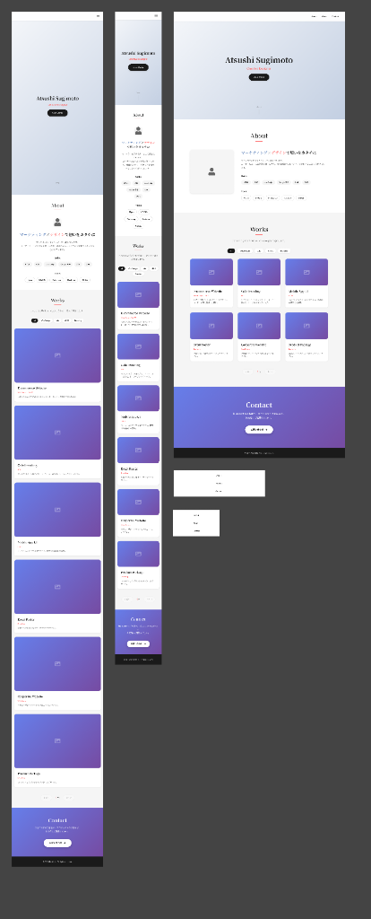 ポートフォリオサイト